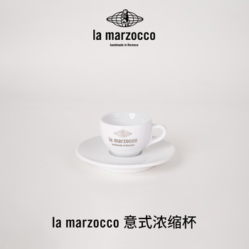 LA MARZOCCO辣妈配件 陶瓷 意式浓缩杯（65ml）