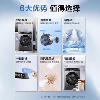 海尔家用10kg超薄滚筒洗衣机精华洗2.0直驱变频G100568BD12S