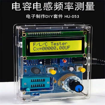 诺然 DIY电子套件 电容电感表频率表测量 51单片机测试仪电路板焊接练习 电容电感频率表散件+外壳