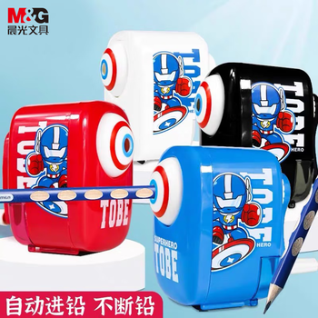 晨光(M&G)文具铠甲小学生手摇卷笔刀转笔刀削笔刀铅笔削笔器学习用品儿童礼物白APS906K1