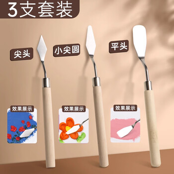 丹可林油画棒专用刮刀初学者画画工具套装平头小号迷你尖头油画刀重彩软性调色刀油彩肌理刀3支小尖圆