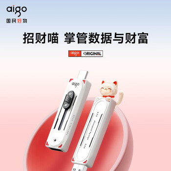 爱国者（aigo）128GB USB3.2 Type-C双接口固态U盘 520MB/s M0手机电脑两用 办公学习大容量 学生可爱卡通猫 优盘