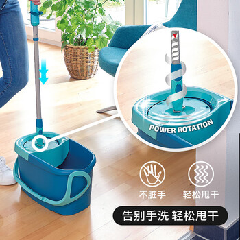 利快 德国进口旋转拖把32cm1布带桶一套可伸缩墩布免手洗家用拖地神器