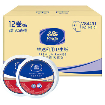 维达（Vinda）大卷纸VS4491卫生纸大盘纸厕纸公用卷筒纸厕纸3层805克12卷整箱v