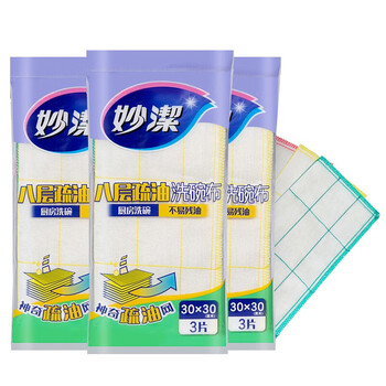 妙洁八层疏油洗碗布 3片装 抹布 厨房洗碗家用神器*5包