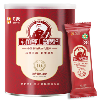 多跃10年有机野生葛根粉天然葛粉正品代餐粉非遗特产营养早餐冲泡即食