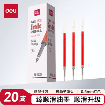 得力（deli）臻顺滑按动中性笔替芯0.5mm子弹头 S01/S08/1008/K35适用同G-5 红色20支/盒 6906H