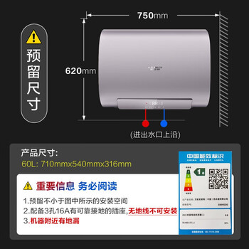 史密斯 A.O.SMITH（A.O.SMITH）60升电热水器 纤薄双胆扁桶 免更换镁棒 金圭内胆 E60HGDS 【银河】