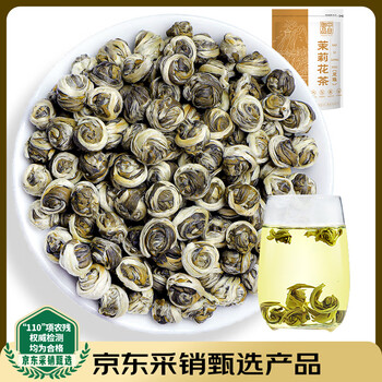 中谷御品茶叶 2026新茶特级茉莉花茶龙珠特级大白毫八窨一提茶叶袋装200g