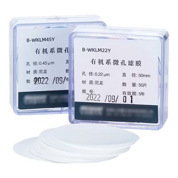 比克曼生物 微孔滤膜水系有机系MCE格栅膜一次性微量过滤混合滤膜器【有机系】50*0.45μm50片