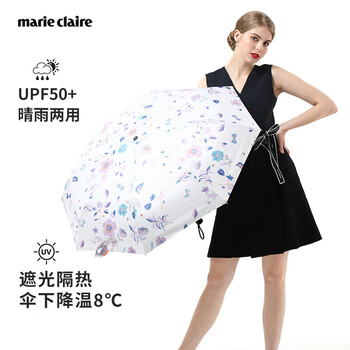 Marie Claire【明星同款】太阳伞防晒防紫外线三折晴雨伞黑胶遮阳伞女士礼物  
