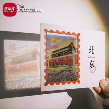 优学库透光明信片复古文艺光影透卡高颜值女孩学生读书页 伴手礼 北京