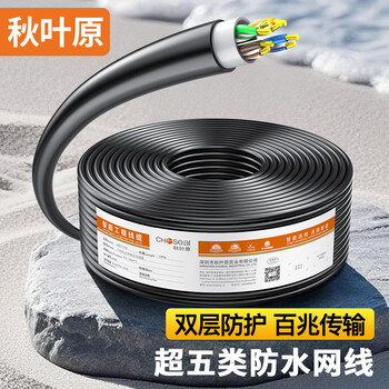 秋叶原（CHOSEAL）超五类网线 非屏蔽 防水抗晒耐寒 高速 纯铜线芯 室外专用网线 黑色 100米 LDN7771AT100