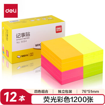 得力(deli)12本1200张荧光彩色便利贴  76*51mm便条纸/ 记事贴/ 自粘留言本 办公用品 9084