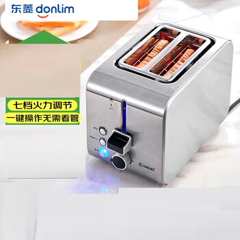 东菱（Donlim）多士炉 烤面包机 7档烘烤不锈钢吐司加热机 全自动家用吐司机 多功能早餐机DL-8117