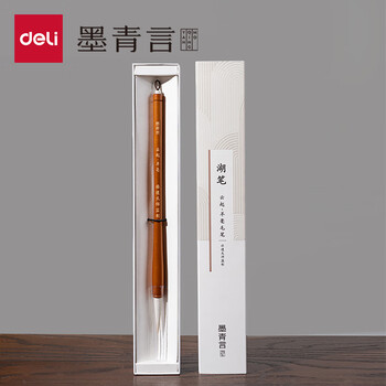 墨青言羊毫毛笔礼盒杨松源大师监制湖笔手作狼毫兼毫文房四宝大号楷书国画专业书法高档毛笔生日礼物
