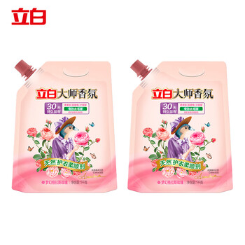 立白大师香氛柔顺剂1000g袋装*2 深层滋养纤维护形护色低泡易漂