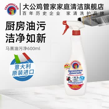 大公鸡管家【油污清洁剂TOP1】多能油污净600ml+手帕纸1包