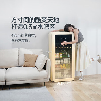 HCK哈士奇 复古冰吧冰箱透明玻璃门冰箱客厅家用冷藏展示恒温节能 SC-168RD-S 象牙白 168L