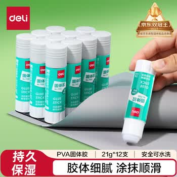 得力（deli）【超级爆款】21gPVA固体胶水 速干可水洗胶棒 DIY手工粘胶学生开学文具 12支/盒 办公用品 P07102