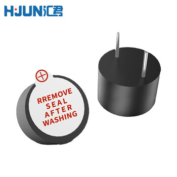 汇君 直流有源蜂鸣器交流无源连续声报警器电磁式通用讯响器扬声器 TMB12A03有源蜂鸣器DC3V 5个