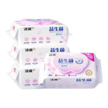 洁柔益生菌湿厕纸80抽*4包 洁厕湿厕纸纸巾湿巾 可搭配卷纸可冲入马桶
