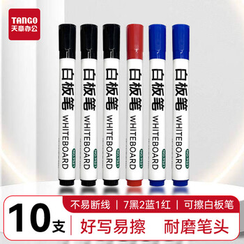 天章 （TANGO）办公会议易擦白板笔10支组合装(7黑2红1蓝）办公文具耐磨耐用老师培训教学 9521