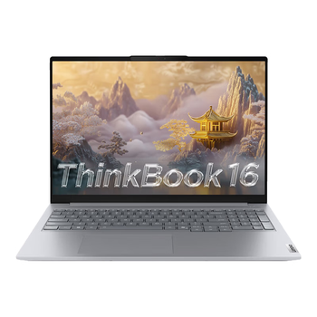 ThinkPad联想笔记本电脑ThinkBook 16 2025英特尔酷睿Ultra7 16英寸 32G 1T 2.5K 大屏高刷