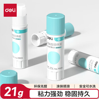 得力(deli)21g时尚款高粘PVP固体胶水 无甲醛快干耐用胶棒 强力粘接 学生文具 办公用品 1支 7092S