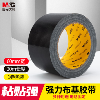 晨光（M&G）黑色单布基胶带 60mm*20m大力胶单面加厚防水防潮台风抗风补漏地毯修补窗户密封办公用品 AJD957DU