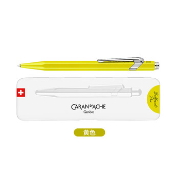 凯兰帝（CARAN  d'ACHE）【新老包装随机发】卡达瑞士进口849圆珠笔宝珠笔黑色签字笔 黄色