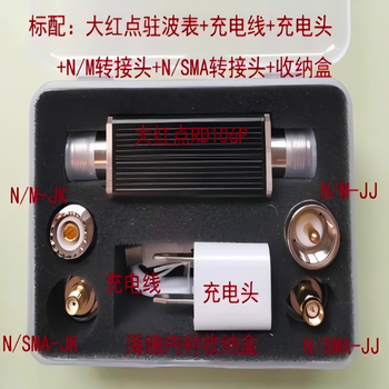 青青水源 RD106 射频通信接头模块
