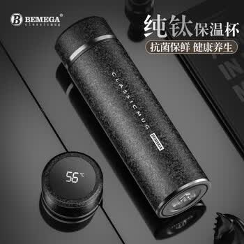 BEMEGA英国纯钛保温杯男款大容量钛杯泡茶杯茶水分离水杯子男士生日礼物