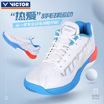 VICTOR威克多羽毛球鞋男女款训练运动鞋透气防滑A362IIPLUS白/水蓝 45.5