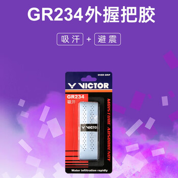 VICTOR威克多胜利羽毛球拍龙骨手胶防滑透气吸汗带GR234白色1只装