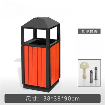 藤木金回收 户外垃圾分类垃圾箱果皮箱 钢木塔桶（琥珀黄）