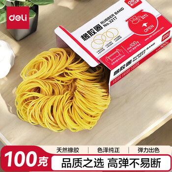 得力(deli)100g耐用弹力橡皮筋/橡胶圈/牛皮筋 单盒装 财务办公用品 3217