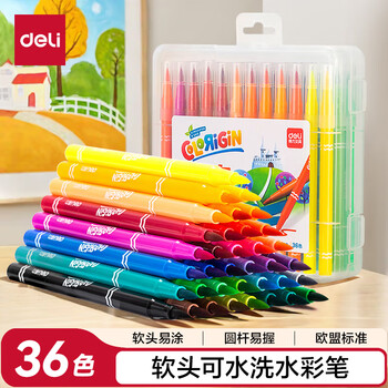 得力（deli）36色软头水彩笔勾线笔水笔涂卡记号笔细水性笔多色笔标记学生设计绘画套装水彩笔