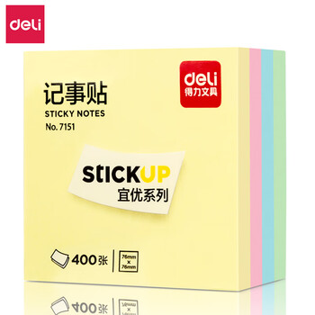 得力（deli）便签纸 简约便利贴 便签纸 办公用品便签本 记事贴 76*76mm 400页4色 7151