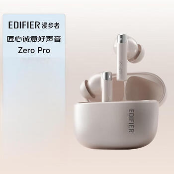 漫步者（EDIFIER）无线主动降噪蓝牙耳机 入耳式耳机 蓝牙5.3 适用苹果华为小米 Zero Pro烟粉