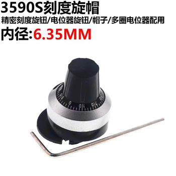 诺然 3590S-2系列精密多圈绕线电位器 10圈可调电阻器 配套使用的 多圈刻度盘旋钮