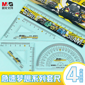 晨光（M&G）(M&G)文具急速梦想套尺尺子套装小学生考试 4件套（直尺15cm+三角尺*2+量角器）中高考开学文具