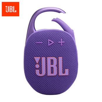 JBL CLIP5 户外蓝牙音箱 IP67防水防尘 宽口竖钩卡扣 蓝牙5.3 Typc-c充电 音乐盒五代蓝牙音响 烟影紫
