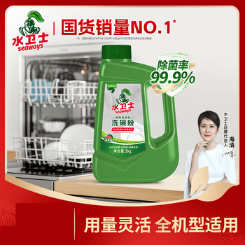 水卫仕洗碗粉洗碗机专用洗涤剂 新旧随机发 洗碗机专用洗碗粉1kg/瓶