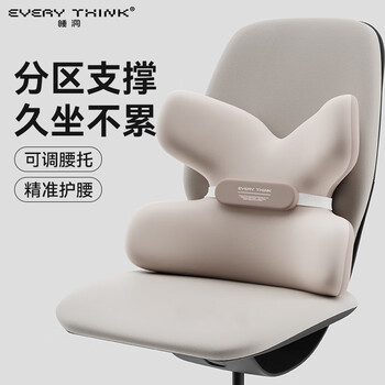 睡洞腰靠腰部靠垫 蝴蝶靠背办公室汽车学生椅靠垫腰托腰椎靠背垫