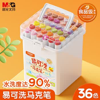 晨光（M&G）文具易可洗水性马克笔36色优握三角杆学生儿童画笔记号笔荧光笔涂鸦手绘生日毕业礼物APMV0973