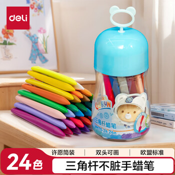 得力（deli）三角杆不脏手24色双头蜡笔可水洗儿童油画棒涂色笔棒HM715-24桶装(蓝)美育工具毕业礼物男女孩