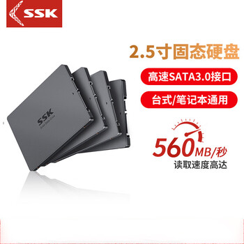 飚王SSD固态硬盘2.5英寸SATA3.0接口 台式机笔记本通用固态硬盘 【1TB】读速500MB/s固态硬盘 M003