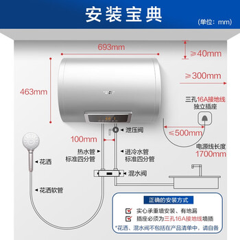 史密斯 A.O.SMITH 电热水器60升免换镁棒60L 3000W 金圭特护 储水式一级能效 短款家用洗澡速热E60VC0-B