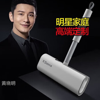 大卫粘毛器可撕式滚筒毡滚刷沾毛神器加宽卷纸除毛衣服黏毛刷